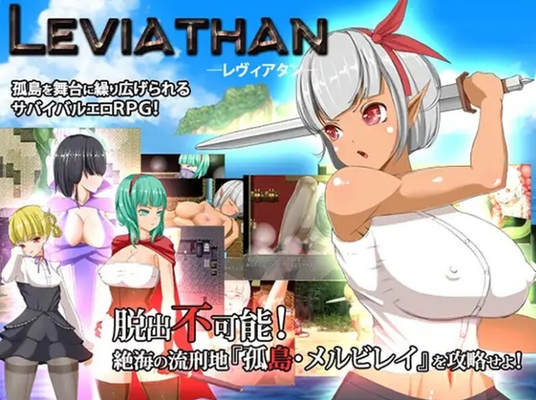 【PC/官中/日式/RPG游戏/380M】 列维坦~脱出不可能的地狱之岛~ TechnoBrake Ver1.05 官方中文版+无修补丁 V5+日式RPG游戏+380M-ACG学习网