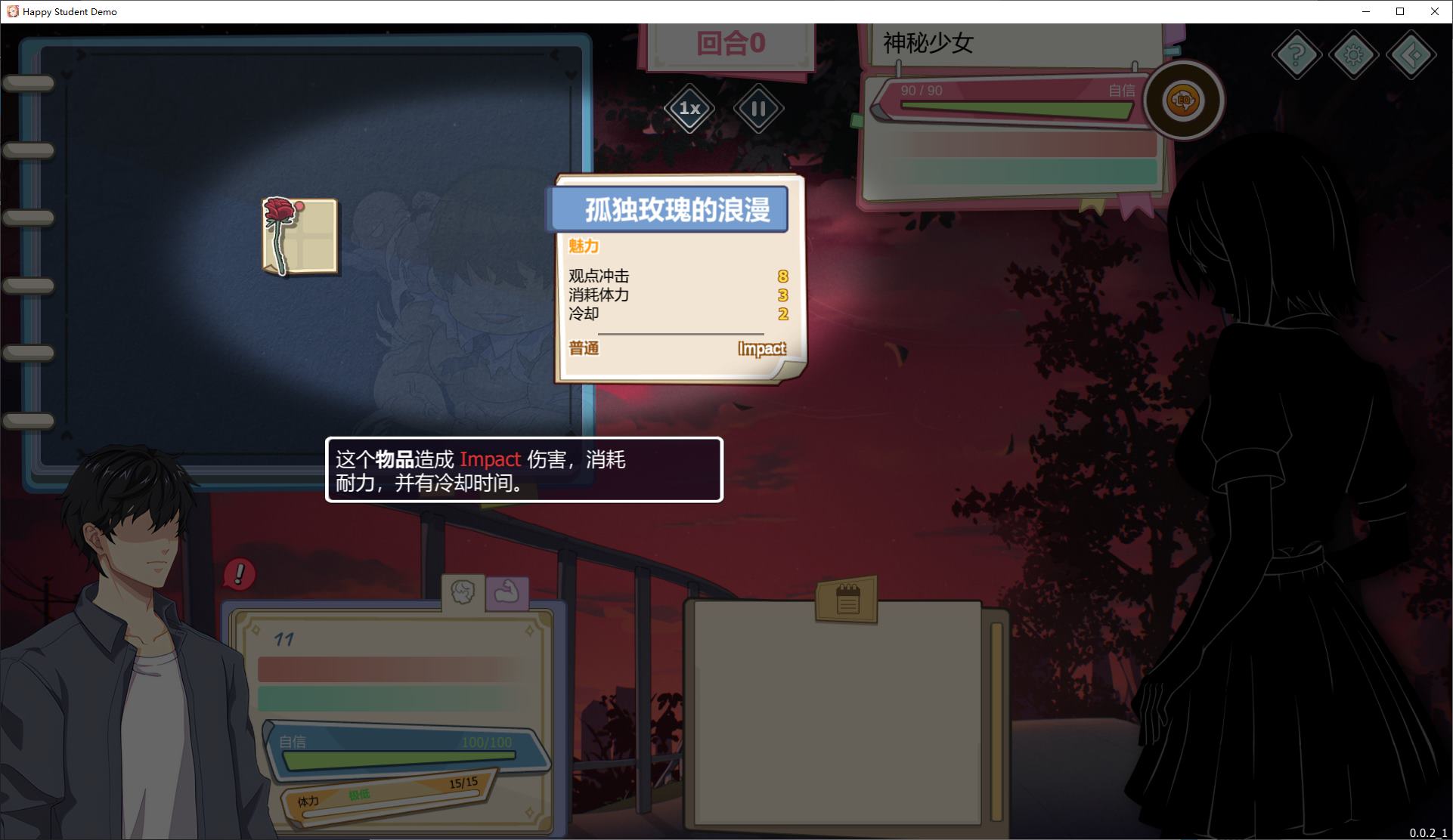 【日式SLG/中文/动态】爱与生活：幸福学生 v0.0.2.1 官方测试版【新作/1.3G】