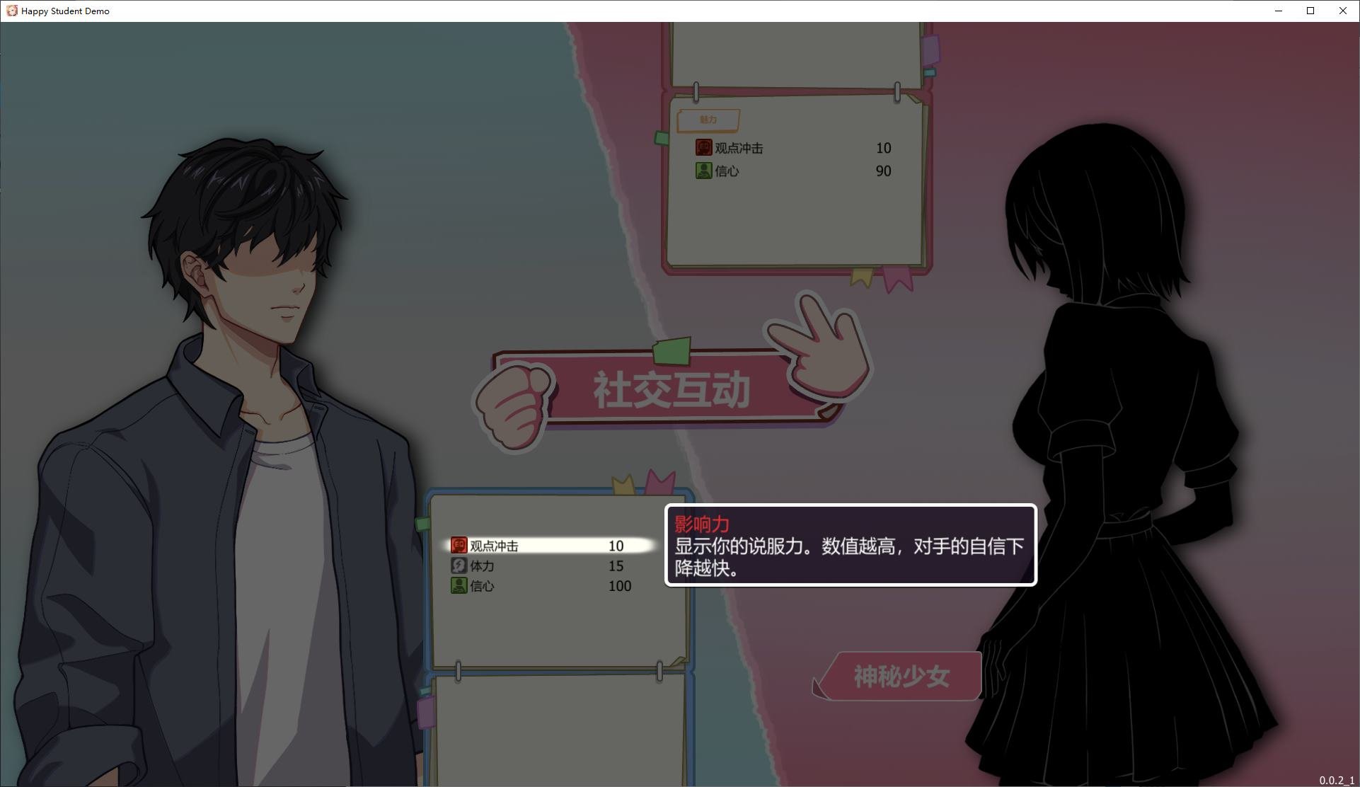 【日式SLG/中文/动态】爱与生活：幸福学生 v0.0.2.1 官方测试版【新作/1.3G】