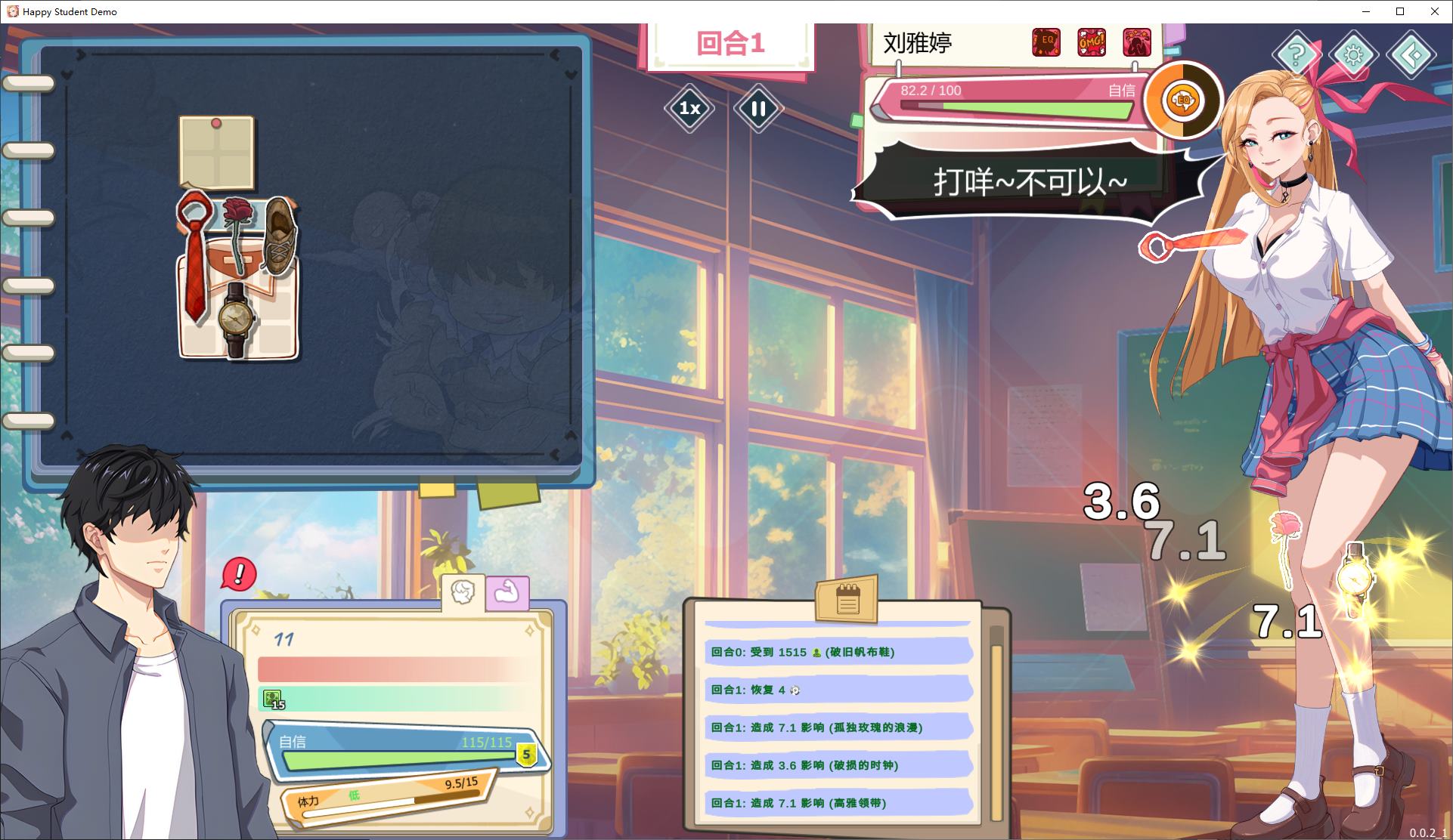 【日式SLG/中文/动态】爱与生活：幸福学生 v0.0.2.1 官方测试版【新作/1.3G】