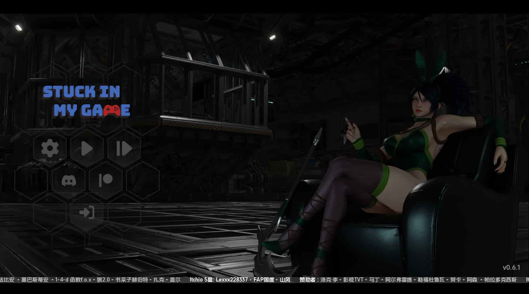 【欧美SLG/动态】困在我的游戏里v0.6 版汉化【PC+安卓/643M】-ACG家园网