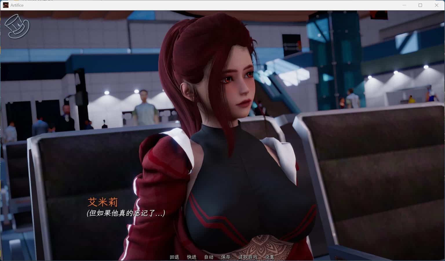 【亚洲风SLG/汉化/动态】诡计 Prologue Artifice-序章【安卓+PC】官方中文版【新作/1.4G】