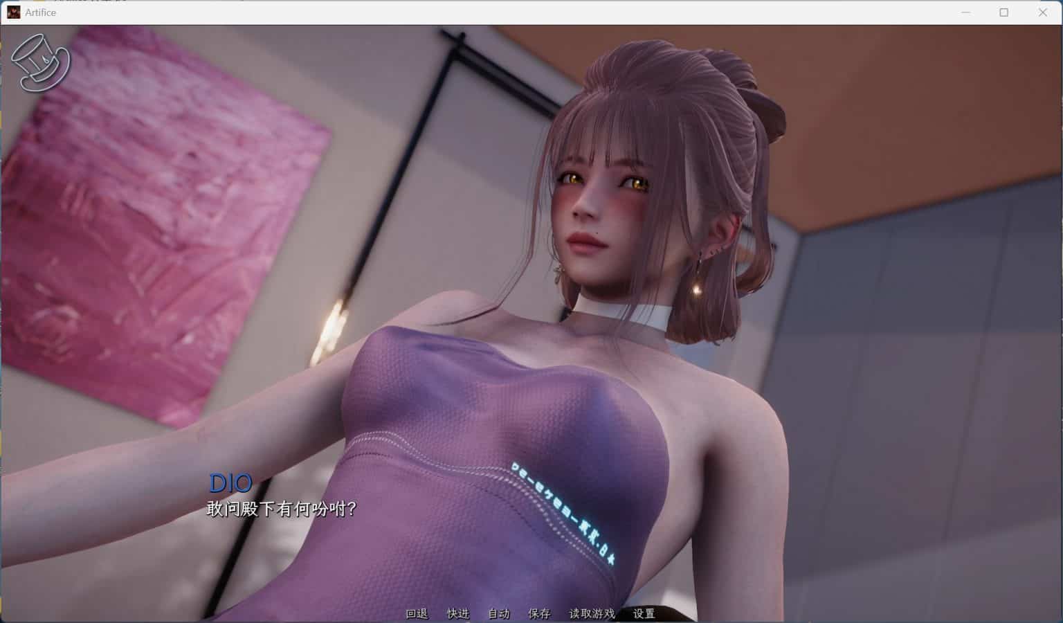 【亚洲风SLG/汉化/动态】诡计 Prologue Artifice-序章【安卓+PC】官方中文版【新作/1.4G】-ACG家园网