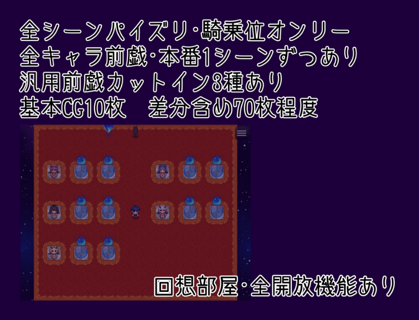 【PC/AI汉化/日式/RPG游戏/1.02G】 逃脱！契约之屋 脱出！（さきゅばすハウス） AI汉化版+全回想存档+日式RPG游戏+1.02G