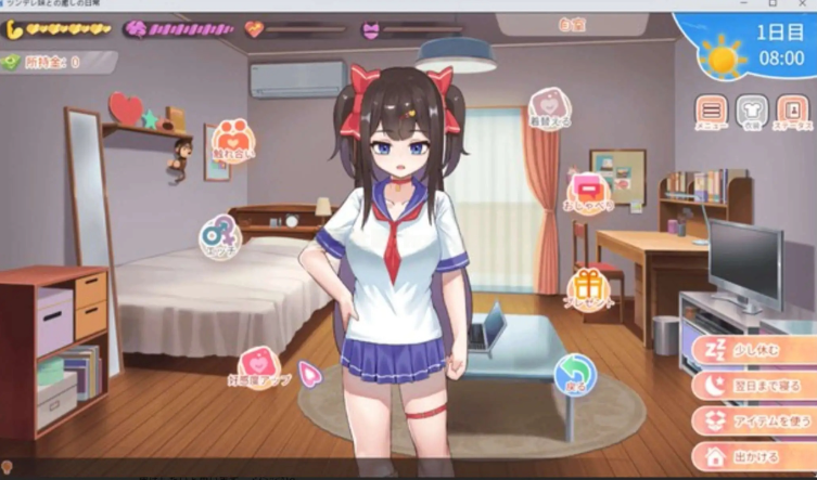 【PC/安卓/官中/SLG/1.31G】与傲娇妹妹的治愈日常 Ver0.3.0 官方中文版+PC+安卓+SLG游戏+1.31G-ACG家园网