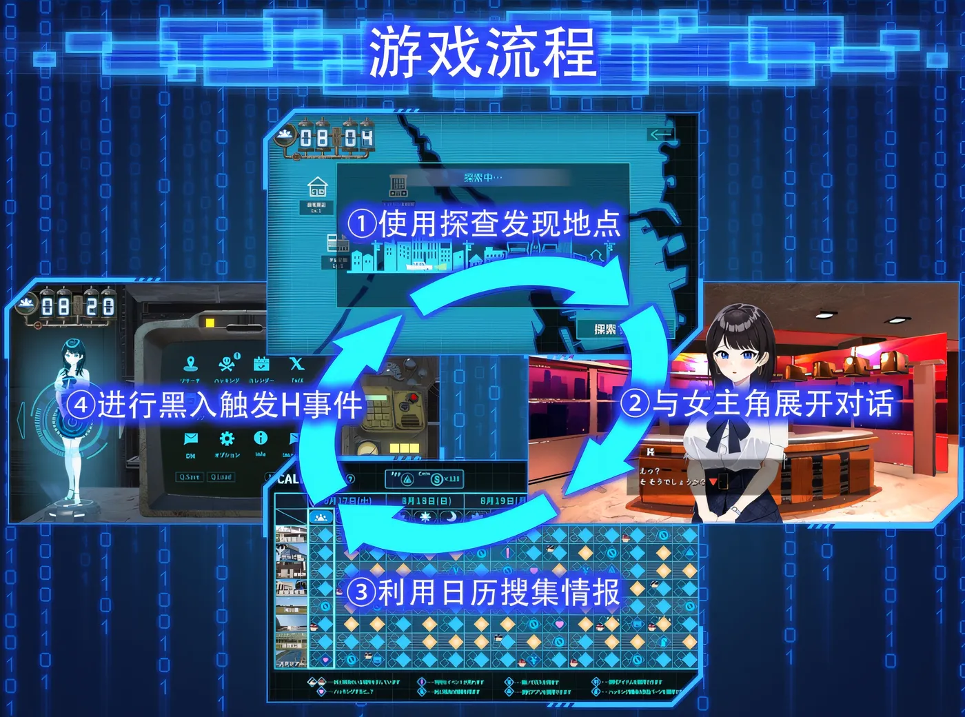 图片[2]-[PC游戏]LOOKhac2 Ver1.4 官方中文版+DLC回想全解锁 [更新/3.6G]-ACG家园网