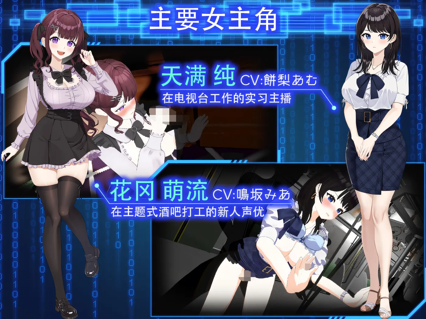 图片[3]-[PC游戏]LOOKhac2 Ver1.4 官方中文版+DLC回想全解锁 [更新/3.6G]-ACG家园网