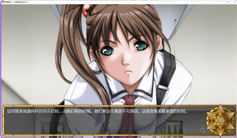 【PC/安卓/汉化/步兵版/日式/SLG游戏/1.26G】 黑暗圣经：沃尔普吉斯之夜 Ver0.11 汉化步兵版+PC+安卓+日式SLG游戏+1.26G