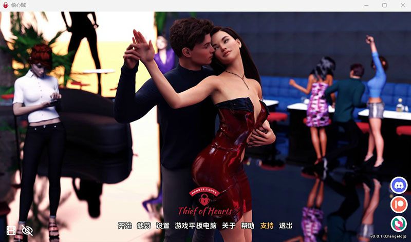 【PC/安卓/AI汉化版/欧美/SLG游戏/4.82G】窃心者 （Thief of Hearts）P1 Ver0.0.3b AI汉化版+PC+安卓+欧美SLG游戏+4.82G-ACG家园网