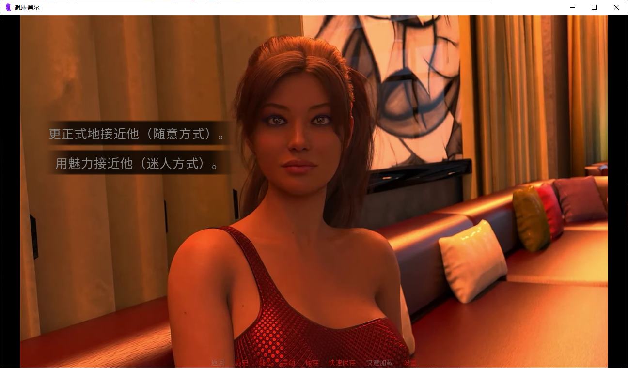 【欧美SLG/中文/动态】Agent Sherine v0.12 PC+安卓 官中步兵版【更新/1.5G】