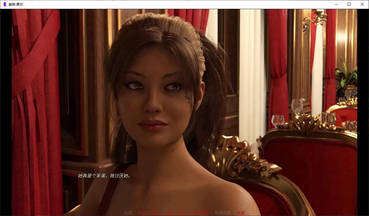 【欧美SLG/中文/动态】Agent Sherine v0.12 PC+安卓 官中步兵版【更新/1.5G】