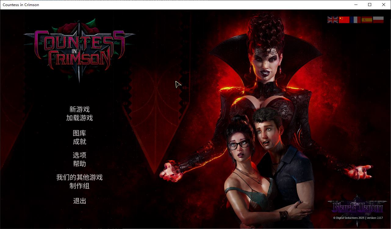 【欧美SLG/中文/动态】Countess in Crimson v2.0.7 中文步兵版【更新/10G】-ACG家园网