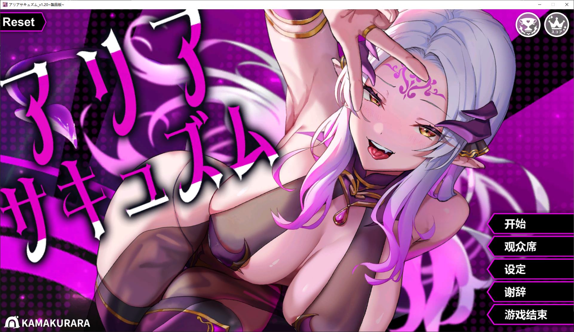 【音游SLG/汉化/动态】咏叹调屈服 DL机翻版【更新/1.3G】-ACG家园网