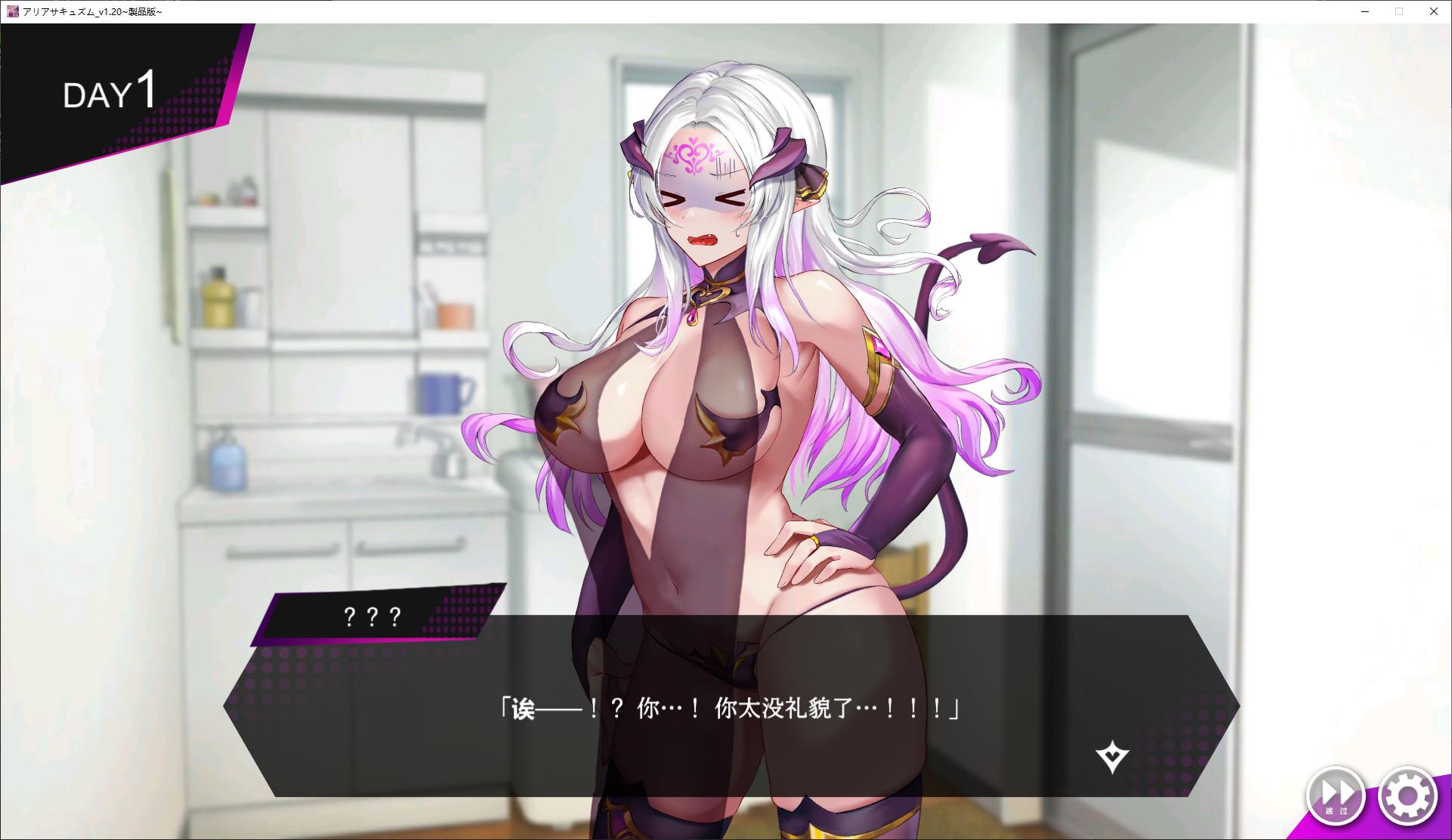 【音游SLG/汉化/动态】咏叹调屈服 DL机翻版【更新/1.3G】