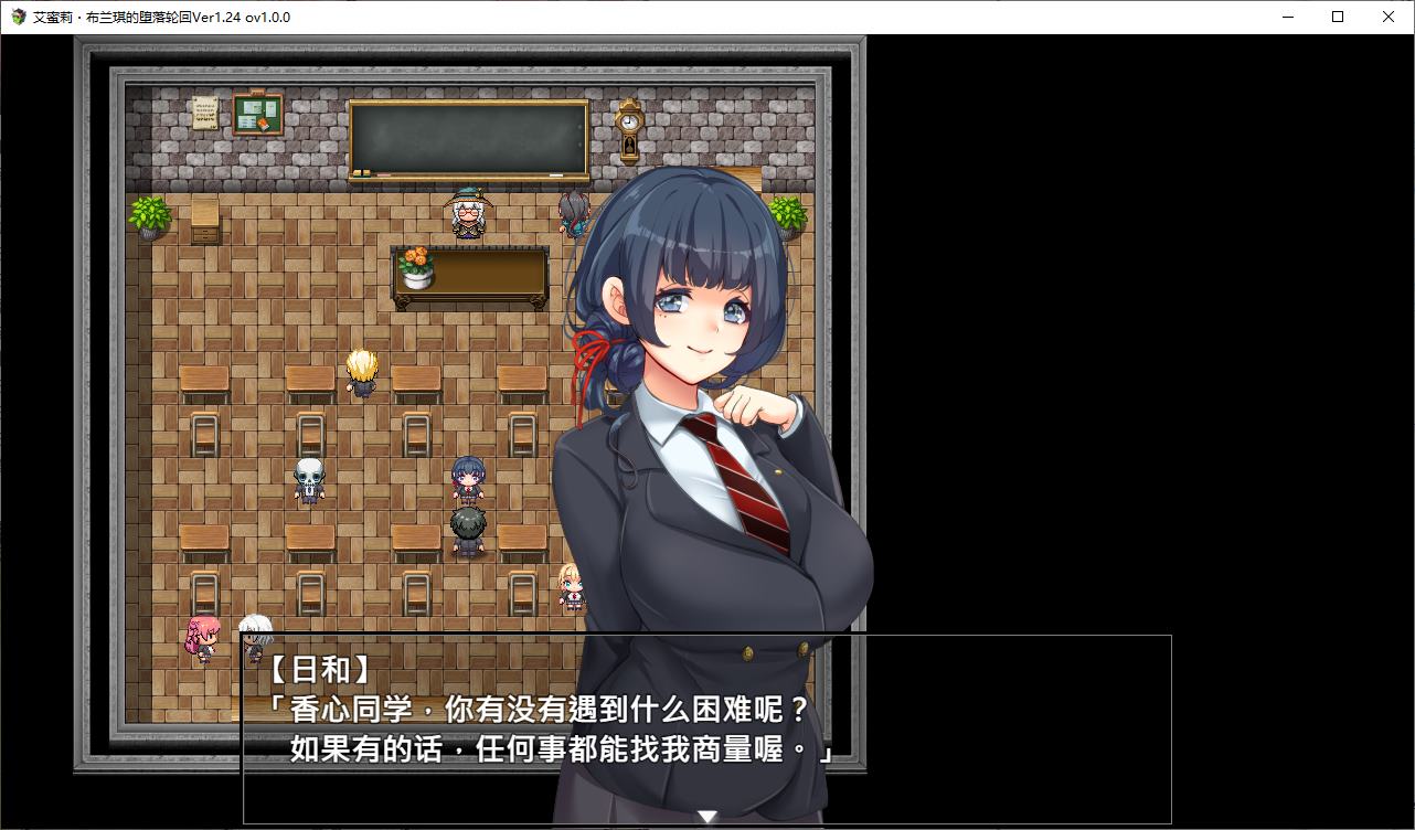 【绿色RPG/中文/CV】艾蜜莉的堕落轮回～魔法学院与永无止尽的一周 官中步兵版 【新作/1.8G】