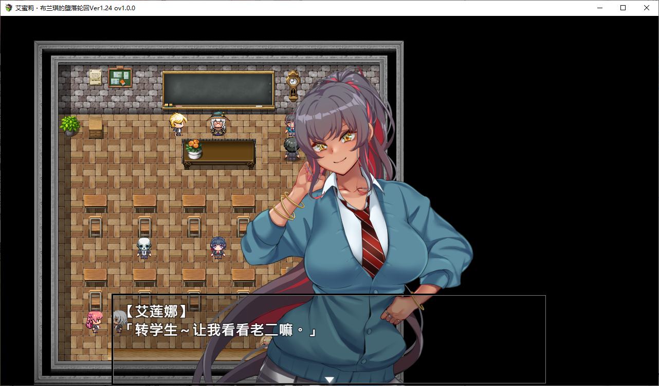 【绿色RPG/中文/CV】艾蜜莉的堕落轮回～魔法学院与永无止尽的一周 官中步兵版 【新作/1.8G】