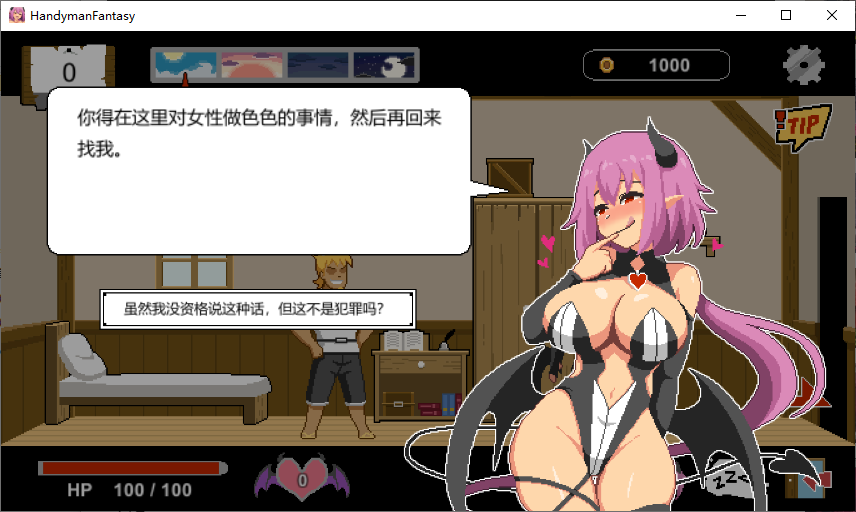 【日式SLG/中文/像素】水电工幻想 steam官中步兵版【新作/1G】