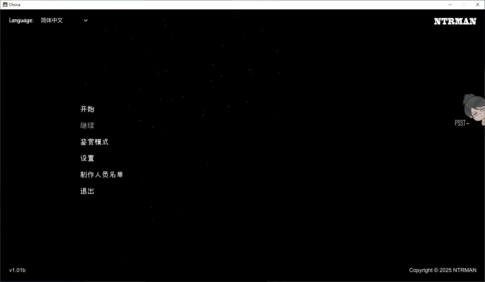 【绿色SLG/中文/动态】Chona 中文步兵版【新作/830M】-ACG家园网