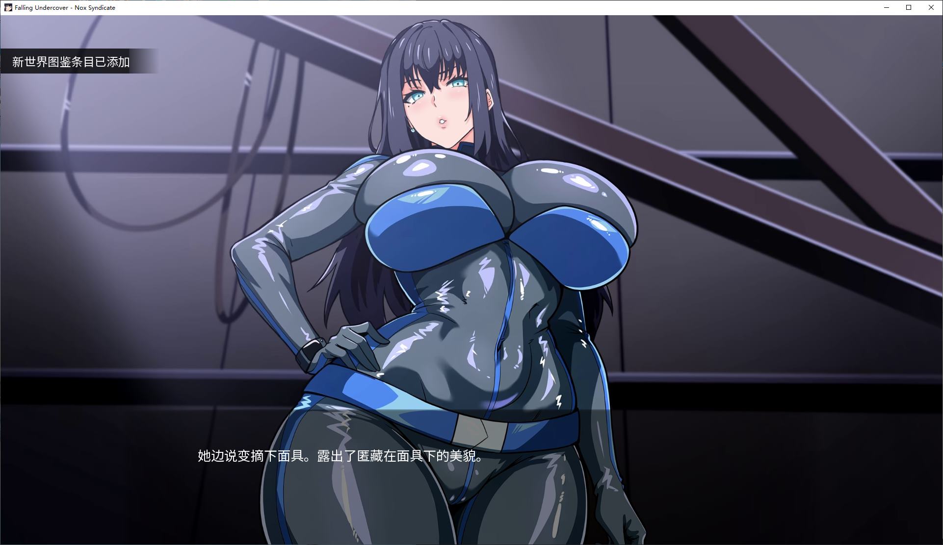 【绿色SLG/中文/动态】卧底陷落：Nox Syndicate v0.03 安卓+PC 官中步兵版【新作/1.1G】