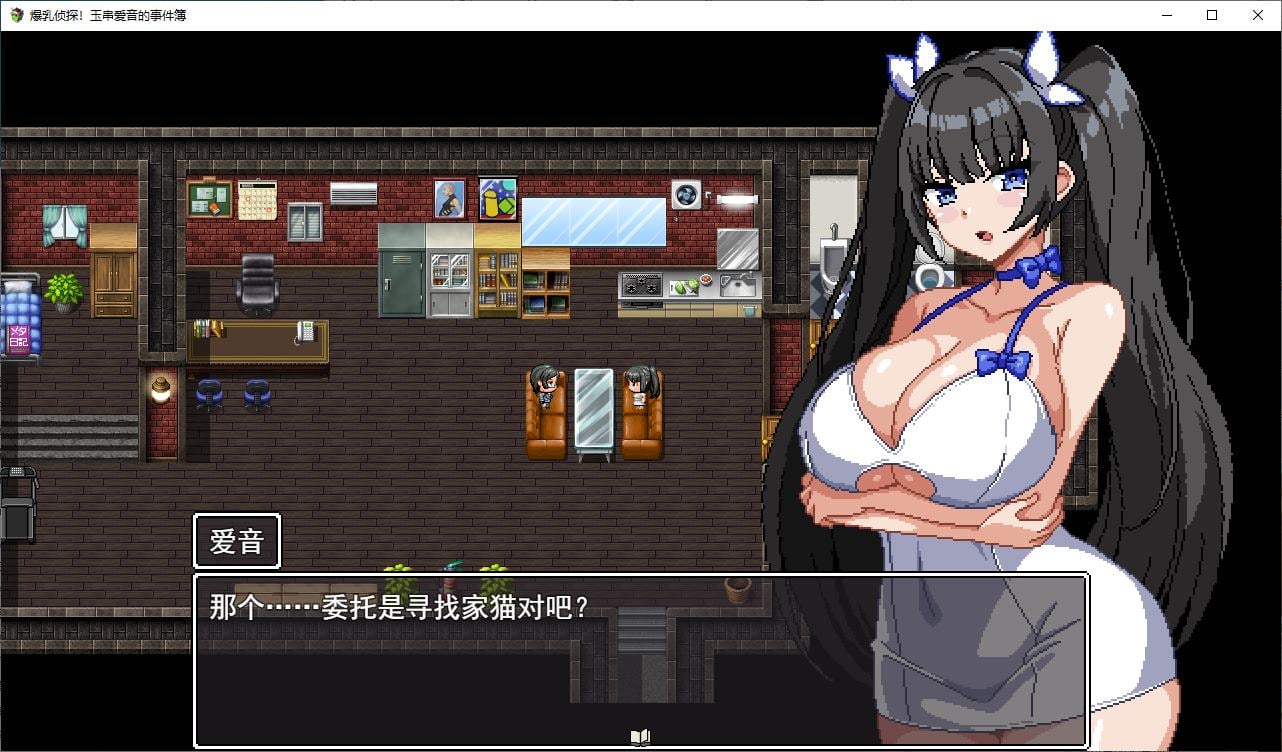 【日式RPG/汉化/CV】巨R侦探！玉窜爱音的事件簿 DL机翻版【新作/1.2G】-ACG家园网