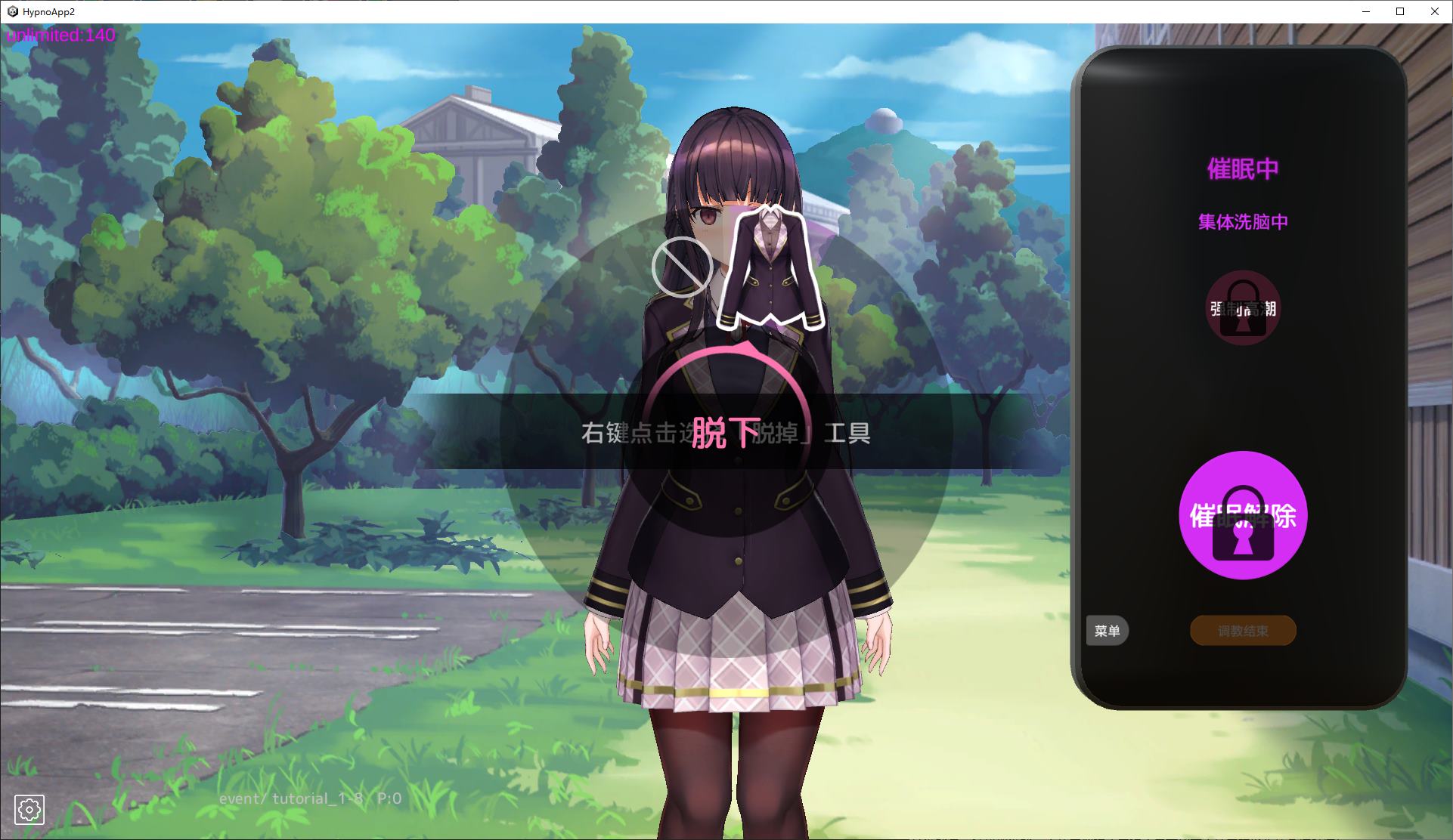 【日式SLG/中文/动态】一款模拟洗脑APP，将纯情少女培养成变态 v0.2 官中版【更新/3.2G】