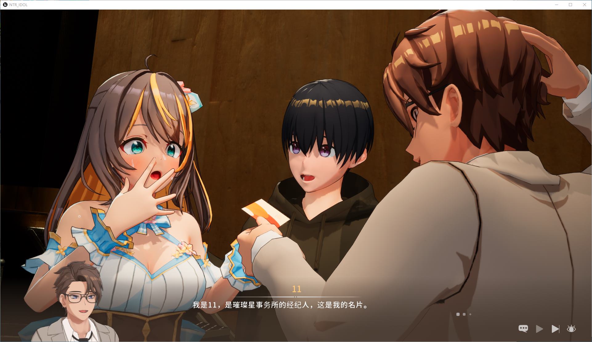 【日式3D/中文/动态】NTR偶像 梦想的约束 官中测试版【新作/1.6G】
