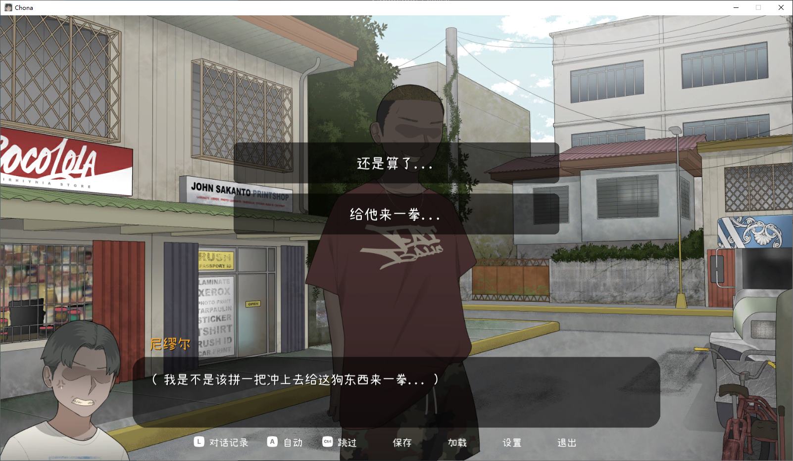 【绿色SLG/中文/动态】Chona 中文步兵版【新作/830M】