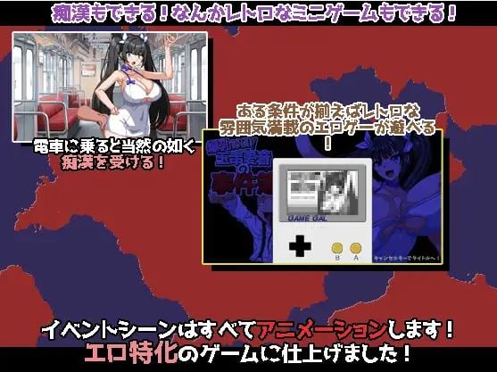 【日式RPG/汉化/CV】巨R侦探！玉窜爱音的事件簿 DL机翻版【新作/1.2G】