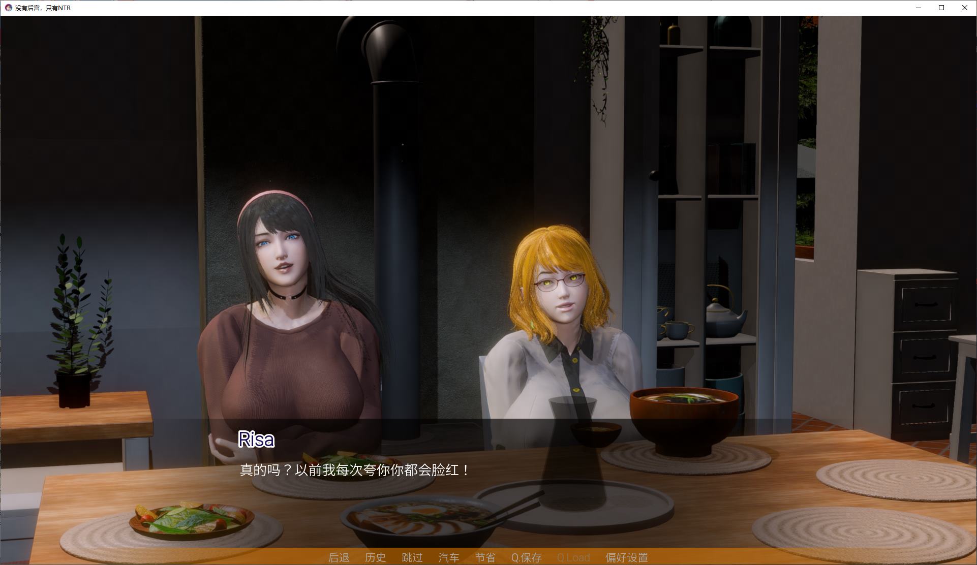 【日式SLG/中文/动态】没有后宫只有NTRV0.1 安卓+PC+MAC 官方测试版【新作/2.6G】