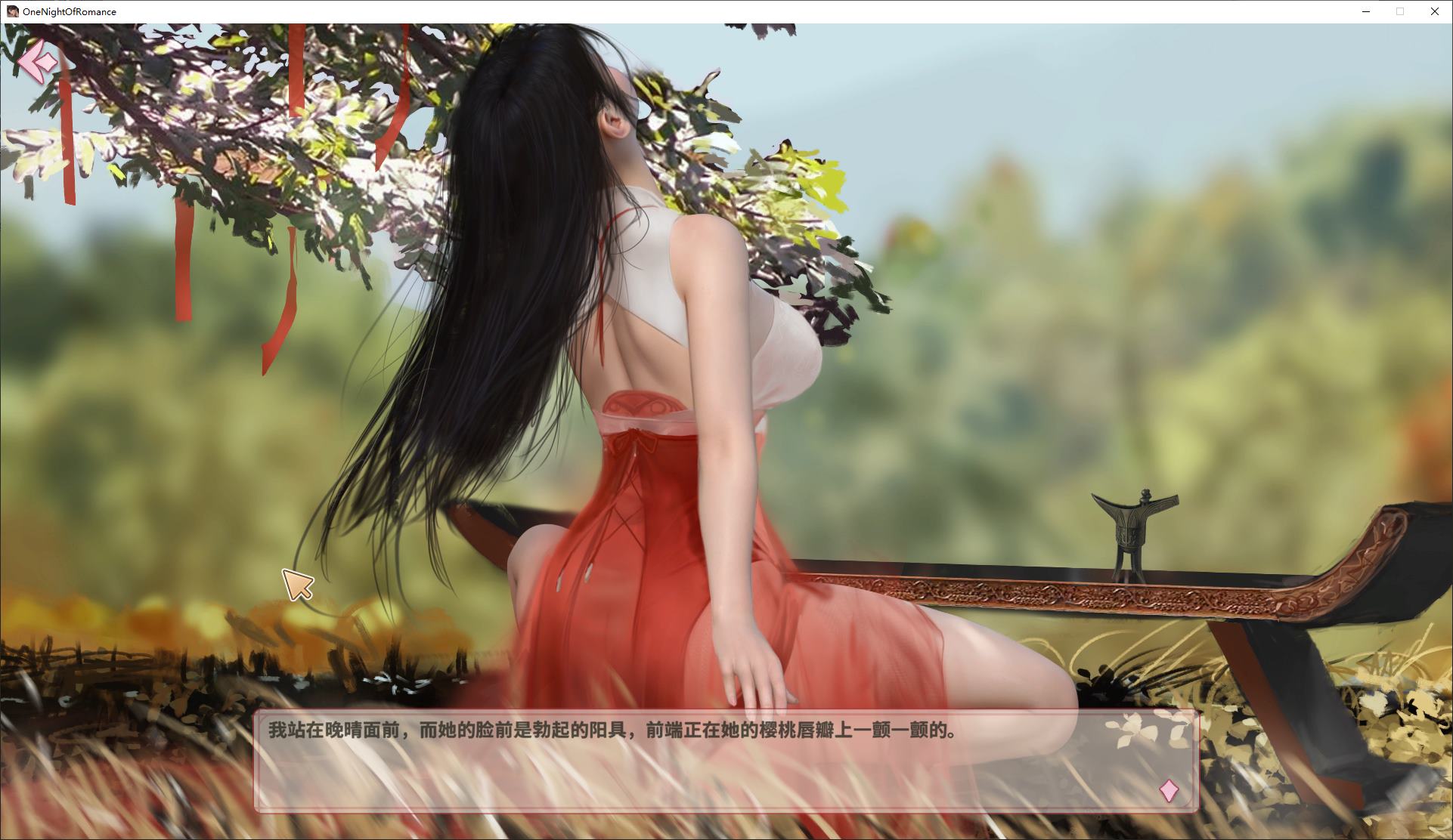 【日式SLG/中文/动态】一夜风流 steam中文步兵版【新作/2.3G】
