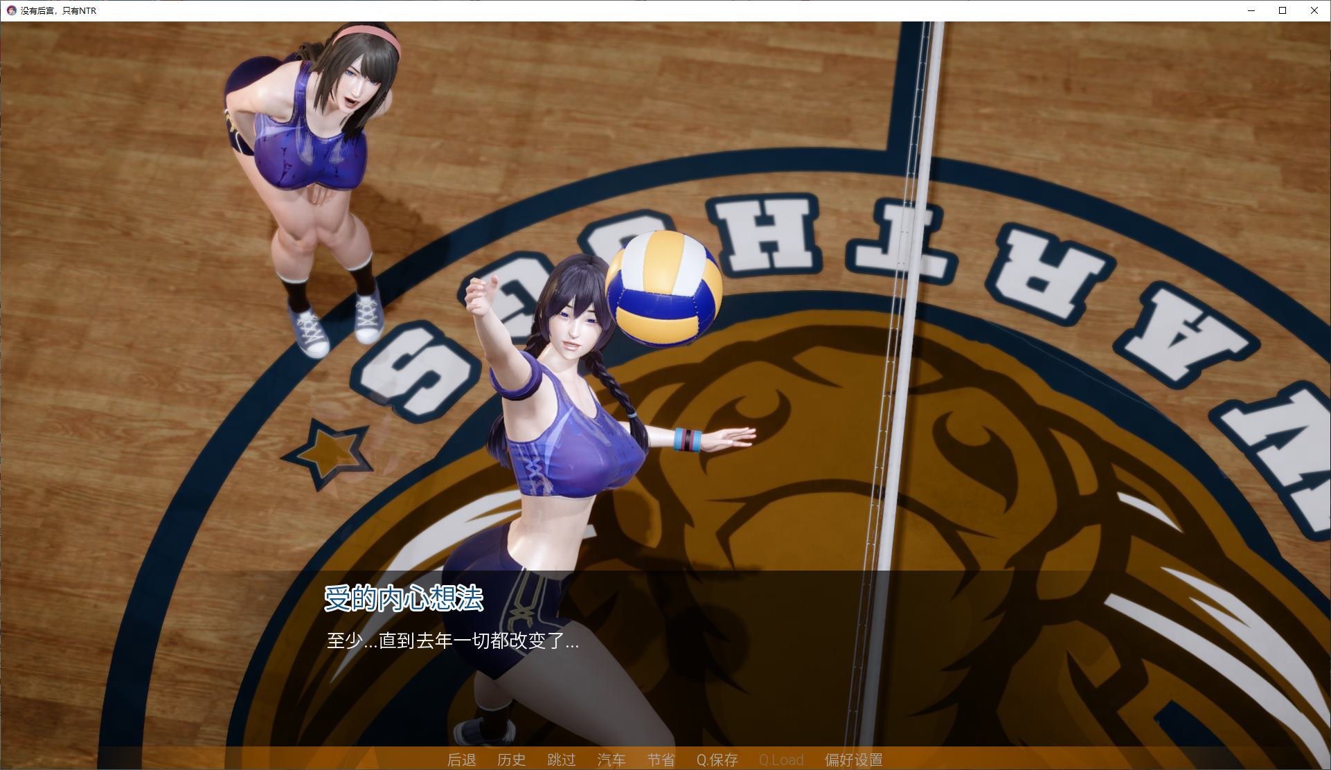 【日式SLG/中文/动态】没有后宫只有NTRV0.1 安卓+PC+MAC 官方测试版【新作/2.6G】
