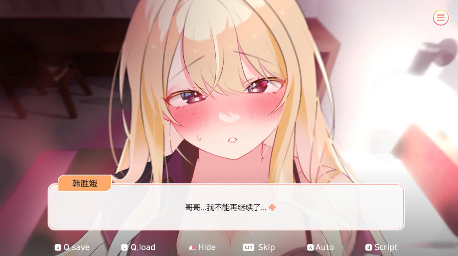 【纯爱SLG/中文】大学助教生活 steam官中版【新作/1G】