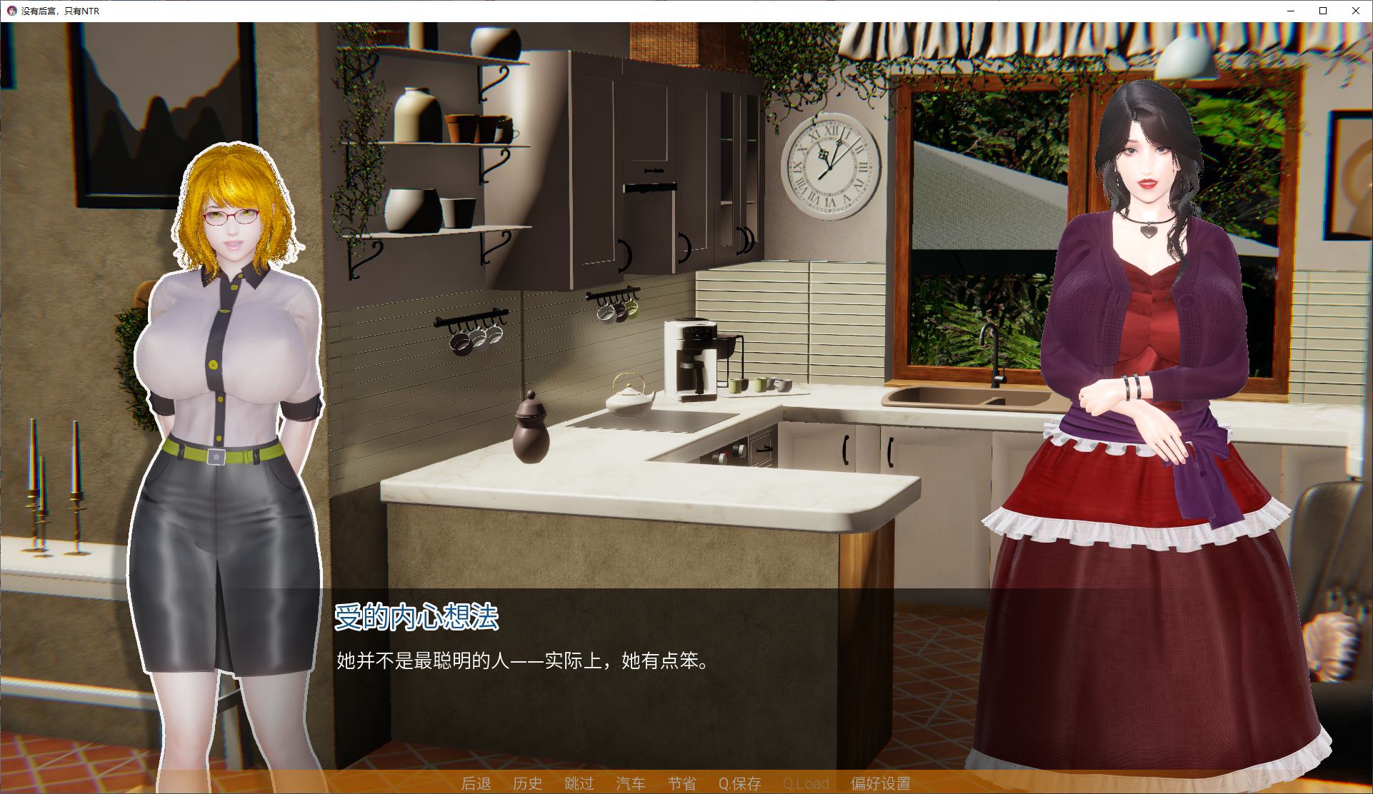 【日式SLG/中文/动态】没有后宫只有NTRV0.1 安卓+PC+MAC 官方测试版【新作/2.6G】