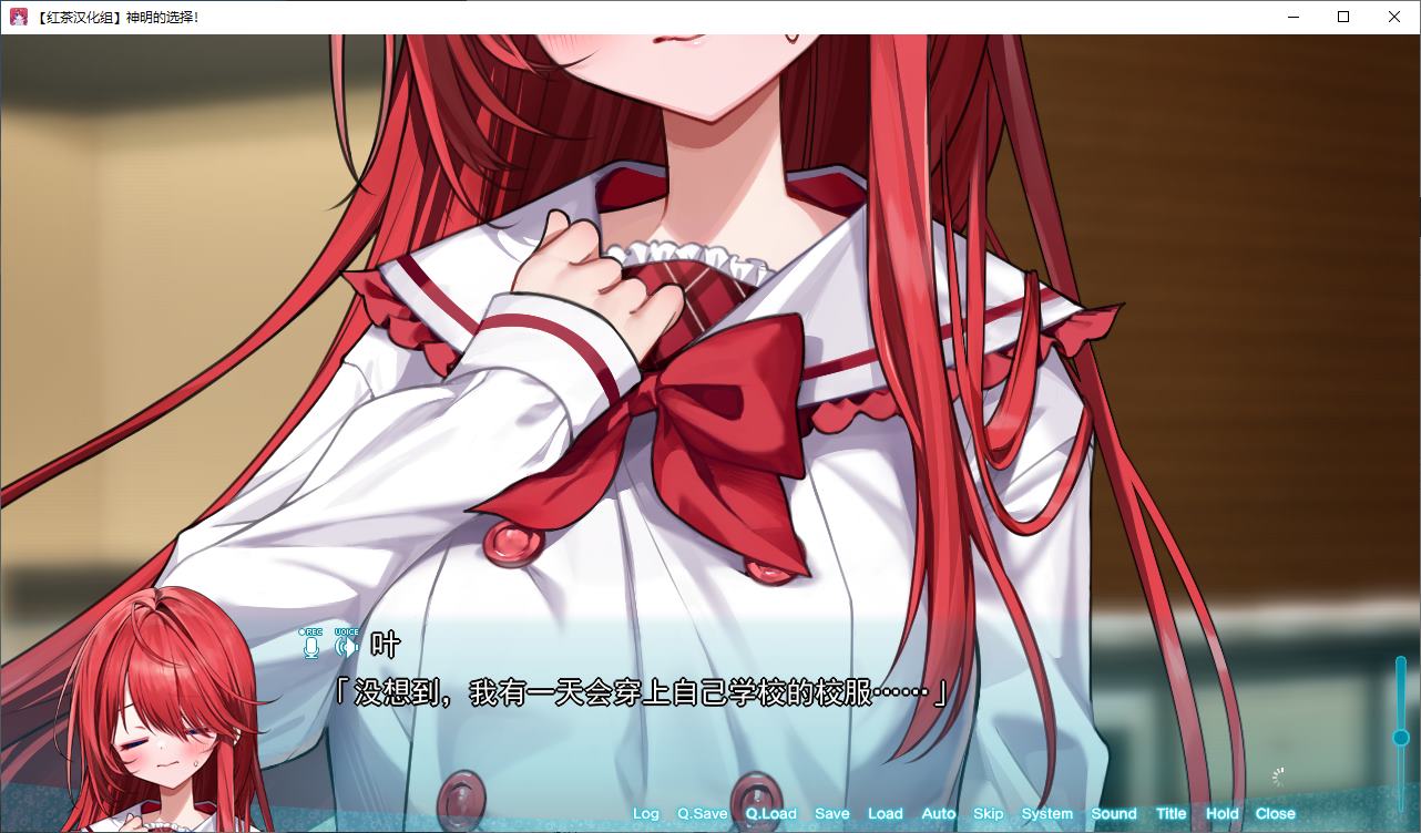 【性转ADV/汉化/CV】神明的选择 精翻汉化版【新汉化/2G】