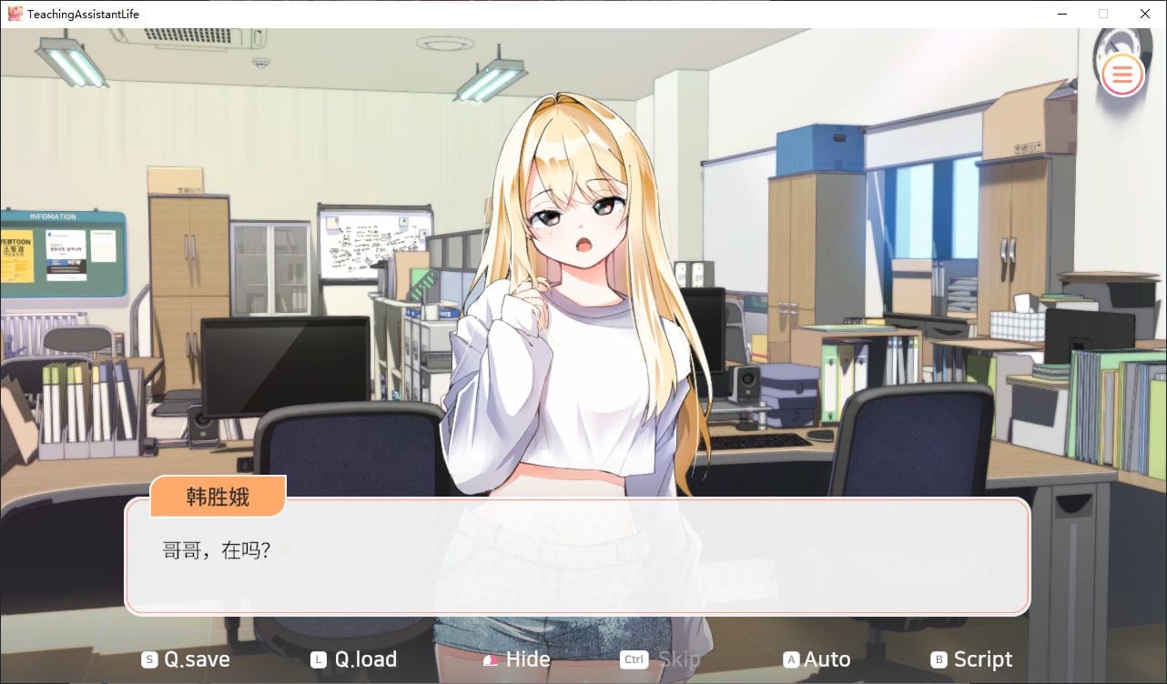 【纯爱SLG/中文】大学助教生活 steam官中版【新作/1G】