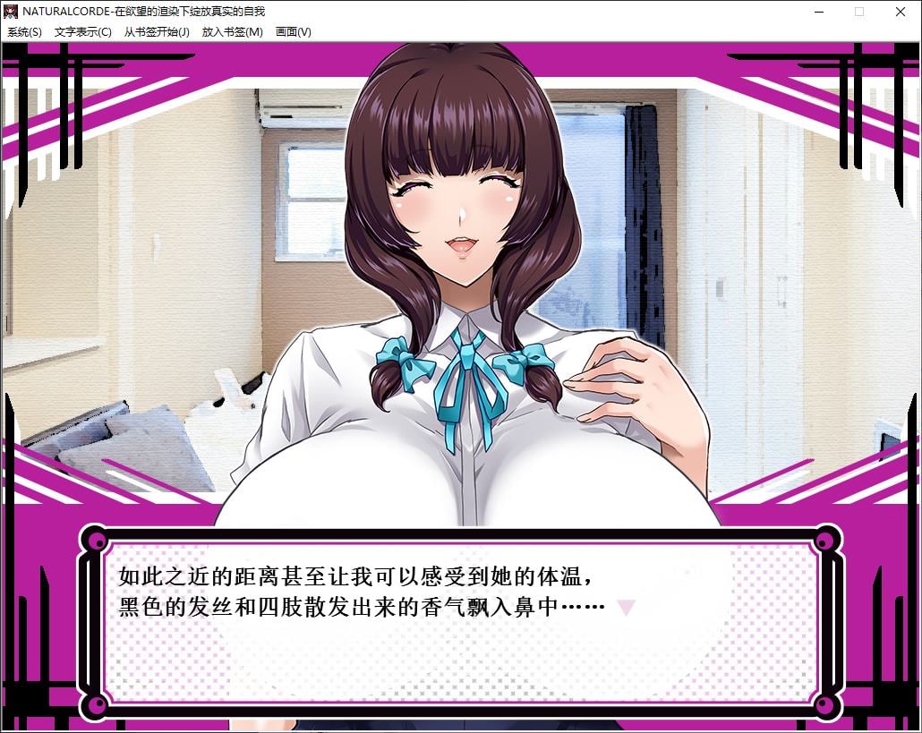 【绿帽ADV/中文/CV】在欲望的渲染下绽放真实的自我 steam官中步兵版【新作/700M】-ACG家园网