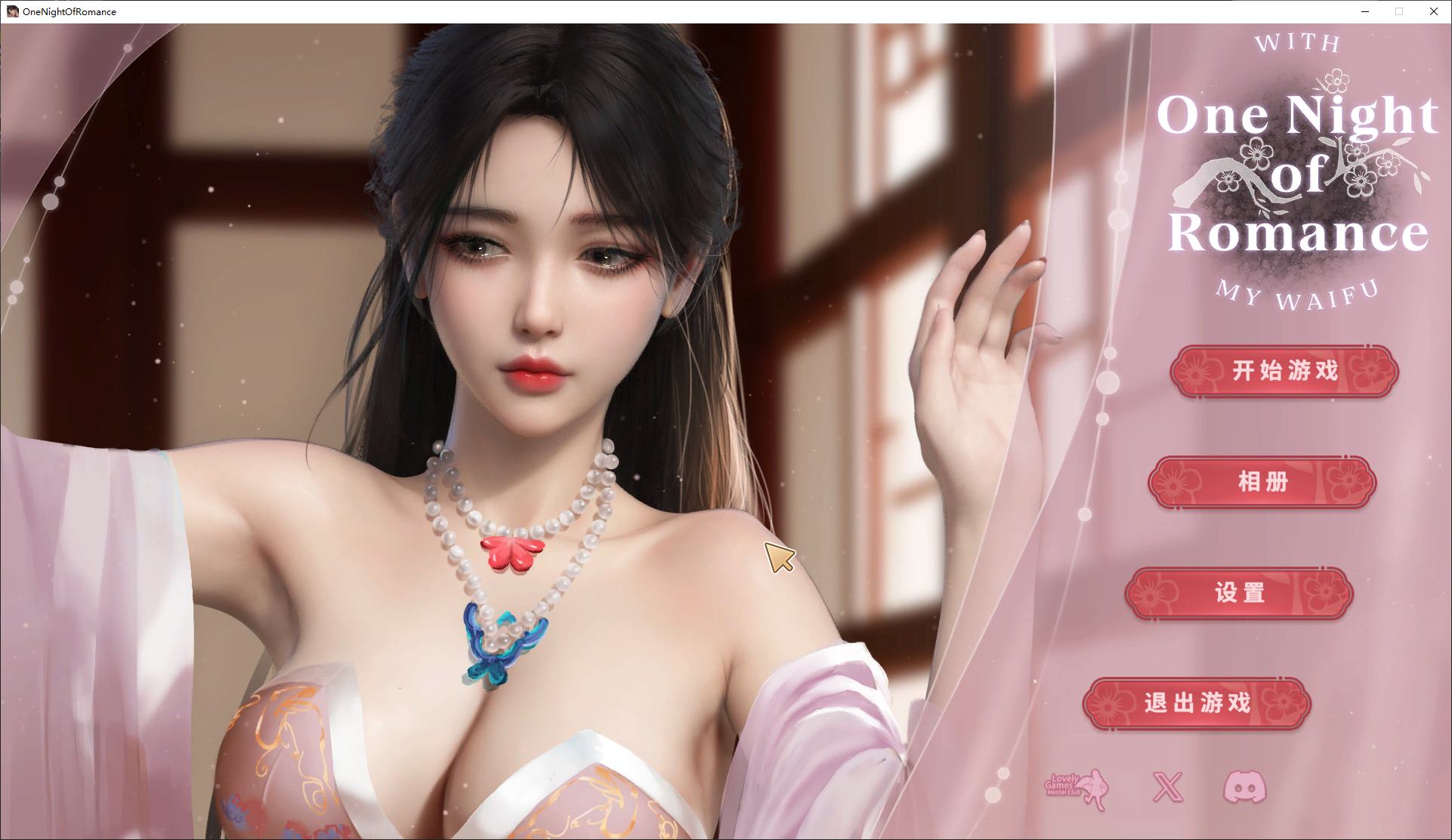 【日式SLG/中文/动态】一夜风流 steam中文步兵版【新作/2.3G】-ACG家园网