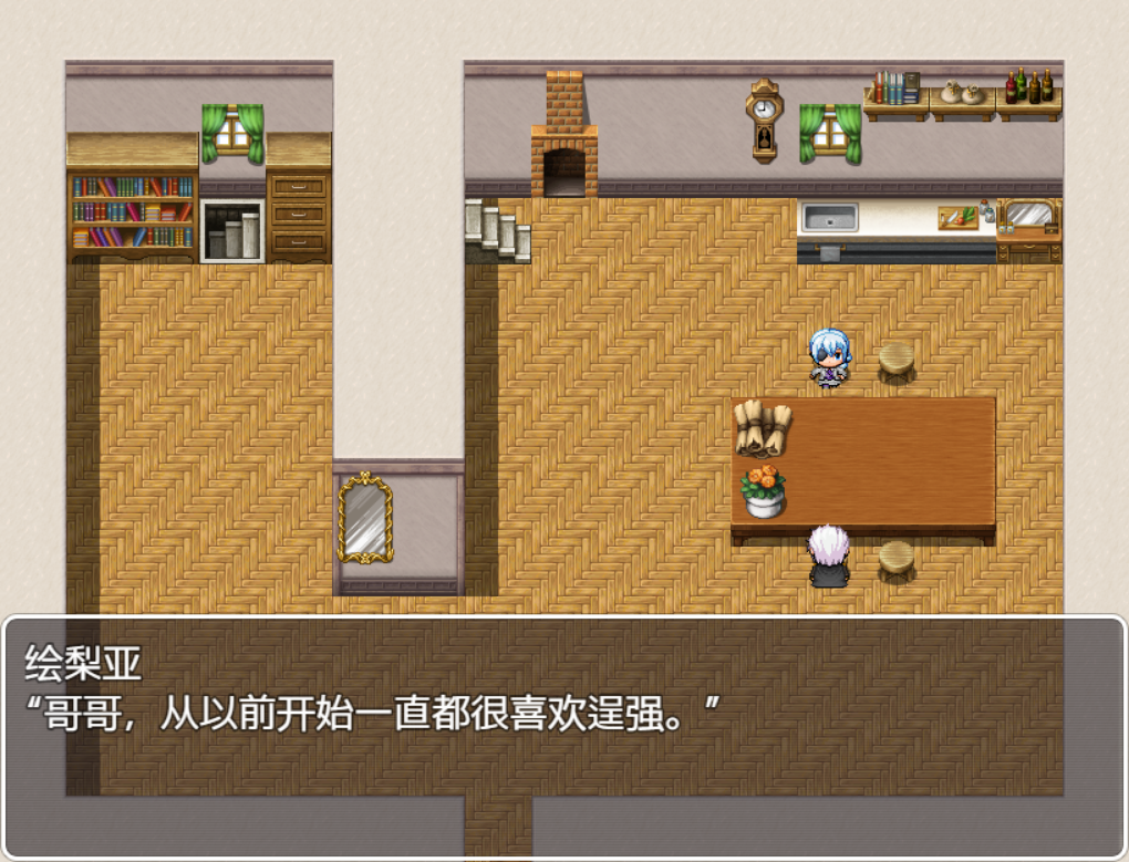 【PC/安卓/日式/RPG游戏/967M】 不会拒绝的妹妹与不在家的哥哥 精翻汉化版+全回想存档+PC+安卓+日式RPG游戏+967M
