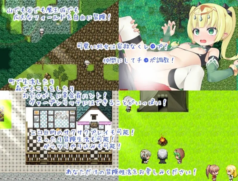 【PC/官中/养成/RPG游戏/2.24G】美好家园与地下城 （セックス&ホームダンジョン） Ver1.5.5 官中版+DLC+养成RPG游戏+2.24G