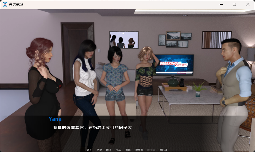 【安卓/PC/SLG/汉化版/2.9G】另类家庭 ver0.5 汉化版 PC+安卓 动态SLG游戏&补+2.9G