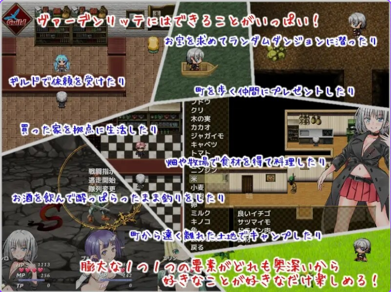 【PC/官中/养成/RPG游戏/2.24G】美好家园与地下城 （セックス&ホームダンジョン） Ver1.5.5 官中版+DLC+养成RPG游戏+2.24G
