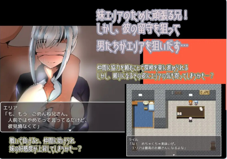 【PC/安卓/日式/RPG游戏/967M】 不会拒绝的妹妹与不在家的哥哥 精翻汉化版+全回想存档+PC+安卓+日式RPG游戏+967M-ACG家园网
