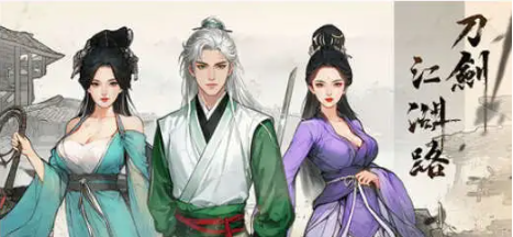 【PC/官中/武侠/开放世界/RPG/14.7G】刀剑江湖路 Ver1.0.1.2 官方中文 MOD整合版 +額外角色+开放世界武侠RPG游戏+14.7G-ACG家园网