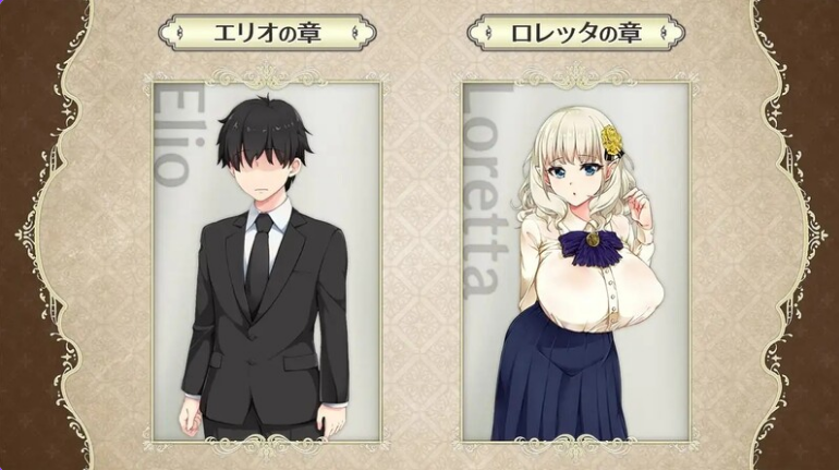 【PC/官中/日式/RPG游戏/1.16G】精灵娇妻洛蕾塔 (爆乳エルフ嫁と早漏くん ～催○寝取られ盗み見録) Ver1.03 官中版+DLC+日式RPG游戏+1.16G-ACG家园网