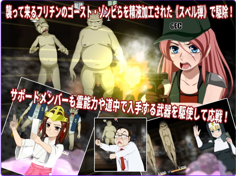 【PC/机翻/射击/RPG游戏/1.18G】 死亡区域·枪手伊芙 デスゾーン・ガンスイーパー Ver1.1 机翻版+射击RPG游戏+1.18G
