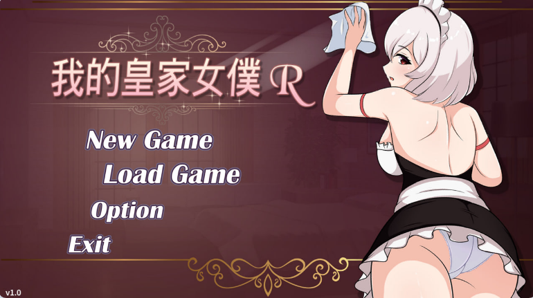 【PC/官中/互动/SLG游戏/460M】 我的皇家女仆R （僕のロイヤルメイドR） 官中版+互动SLG游戏+460M-ACG家园网