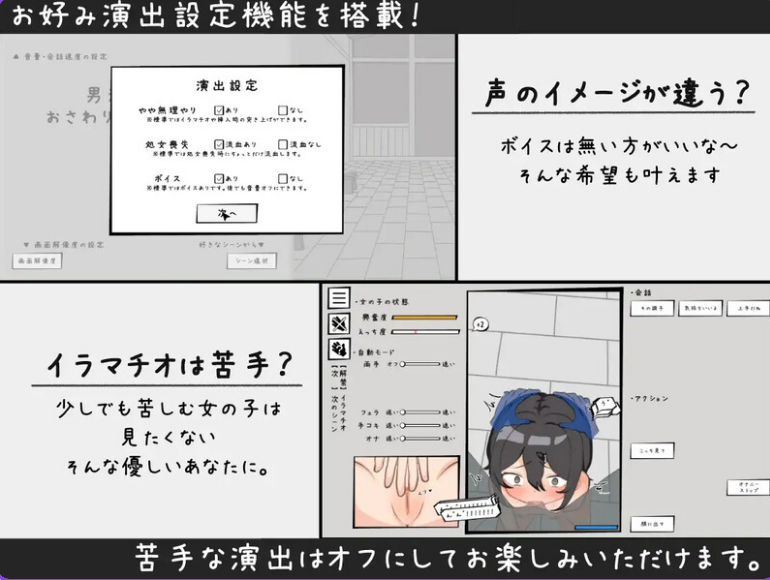 【PC/互动/SLG游戏/188M】男澡堂的女孩触摸模拟（男湯の女の子おさわりシミュレーション）正式版+互动SLG游戏+188M