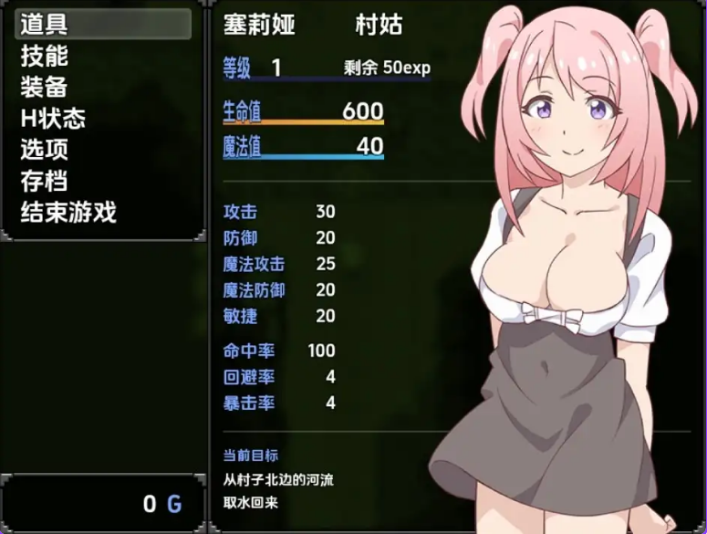 【PC/安卓/AI汉化/日系/RPG游戏/518M】塞莉亚与古代魔女 Ver1.0AI汉化+PC+安卓+日系RPG游戏+518M-ACG家园网