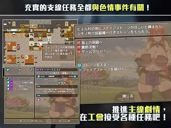 【PC/官中/步兵版/爆款/RPG游戏/845M】丽贝卡与淫咒之剑2 官方中文步兵版+全回想存档+爆款RPG游戏+845M