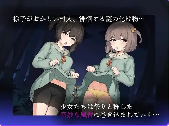【PC/官中/步兵版/日式/Live2D/RPG游戏/731M】 竿鬼村的神隐事件 072官方中文步兵版+全回想存档+日式RPG游戏+731M